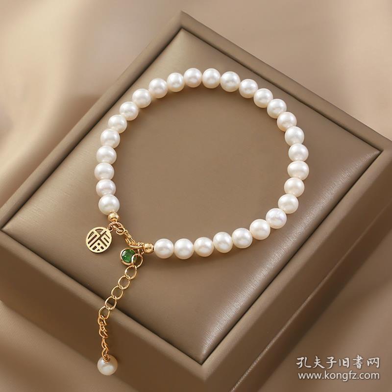 点击查看原图 简约时尚天然淡水小珍珠手链女小众14K包金福牌吊坠手饰新年礼物
