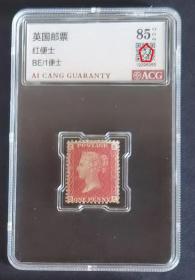 评级装盒保真！英国红便士邮票（PL74.BE）新票1枚，原胶85分。