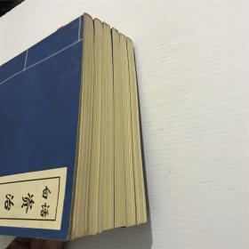 白话 资治通鉴（1-6）全六卷 —— 原盒装