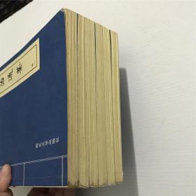 白话 资治通鉴（1-6）全六卷 —— 原盒装