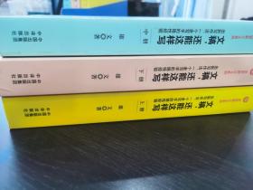 文稿还能这样写（上中下册） 雄文出彩写作公文总结论文作文雄文/著 文稿出彩奥秘 创意读写技巧书 公文论文高考作文写作参考书