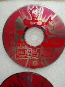 光盘 VCD 特搜队奥特曼 1