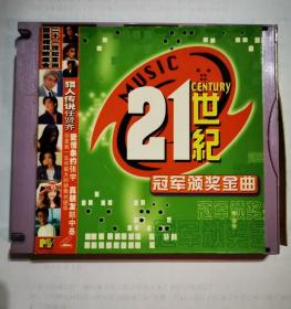 90年代正版VCD-21世纪冠军领奖金曲