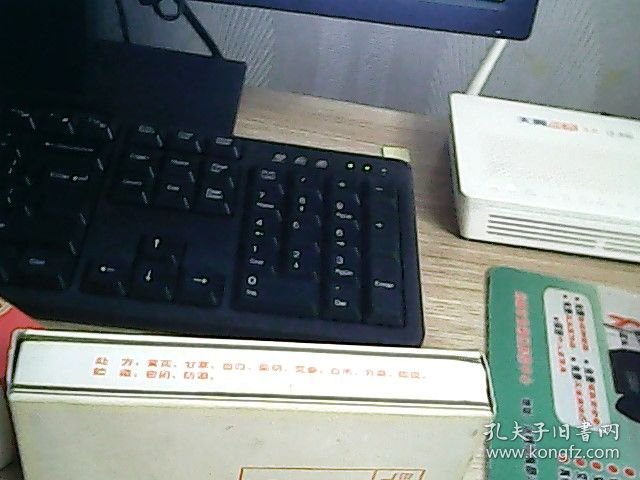 点击查看原图 补中益气丸】空盒一个