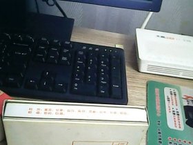 补中益气丸】空盒一个