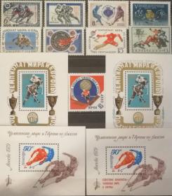 【苏联邮票SLYP1967-86年冰球锦标赛系列9套9全十4小型张】