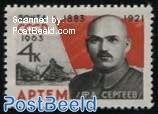 【苏联邮票1963年2964党的活动家阿尔乔姆1全】