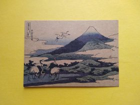 【集邮品拍卖保真：日系浮世绘 风景 美术 绘画 插画 版画 富士山 仙鹤 风景 明信片 牛皮纸明信片】四2311-29