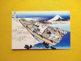 【集邮品拍卖保真：日系浮世绘  美术 绘画 插画 版画  木船 风景 明信片】四2311-29