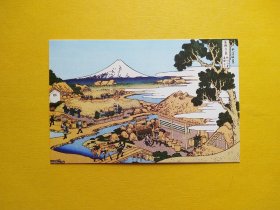 【集邮品拍卖保真：日系浮世绘  美术  绘画  插画  版画   富士山  风景  明信片】四2311-29