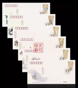 2019-31 中国二十四节气邮票第四组（冬天）邮票 首日封 集邮总公司