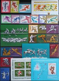 【苏联邮票奥运会体育主办国1974-80年大全4668八套43全+8型张】