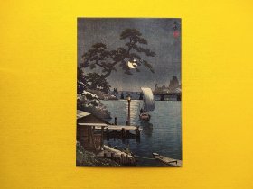 【集邮品拍卖保真：日本浮世绘 风景  美术 绘画 插画 版画 明月 桥梁 建筑 风景 明信片】四2311-29