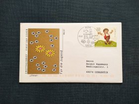 【集邮品拍卖保真  德国1999年儿童 梅克滑稽的冒险邮票实寄封首日封 品相如图 】四2312-25
