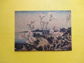 【集邮品拍卖保真：日系浮世绘 风景 美术 绘画 插画 版画 游人  风景 明信片 牛皮纸明信片】四2311-29