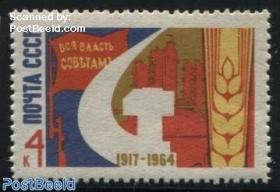 【苏联邮票1964年3108十月革命47年1全】