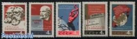 【苏联邮票1963年3091第一国际马克思列宁5全】