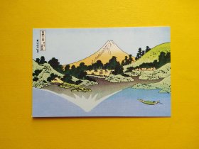 【集邮品拍卖保真：日系浮世绘  美术 绘画 插画 版画  木船  风景 明信片】四2311-29