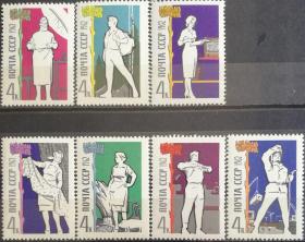 【苏联邮票1962年2746为了人类的幸福7全】