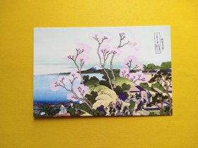 【集邮品拍卖保真：日系浮世绘  美术 绘画 插画 版画  游人 风景 明信片】四2311-29