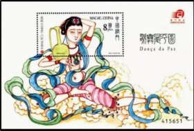 澳门邮票2002年易经 八卦Ⅱ小型张