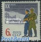 【苏联邮票1964年3104贝尔格莱德解放20年1全】