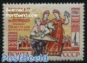 集邮品保真【苏联邮票1961年2558民族合唱团1全】