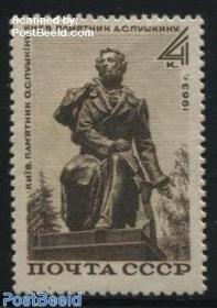 【苏联邮票1963年2945普希金雕塑1全】