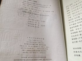 哈利·波特1-7 整套七本合售，都是正版，有防伪水印和检验章 内容页干净完整