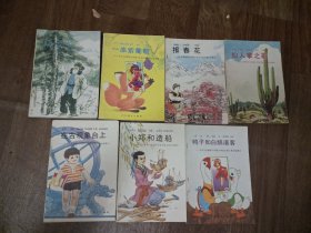 九年义务教育六年制小学语文自读课本（7本合售 有少量写画 内页完整无污损）