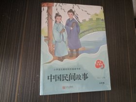 快乐读书吧 五年级套装4本合售 （全未开封）