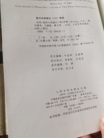 哈利·波特1-7 整套七本合售，都是正版，有防伪水印和检验章 内容页干净完整