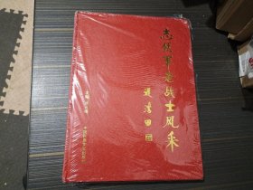 志愿军老战士风采