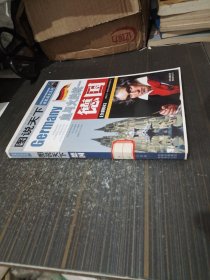 图说天下 世界历史系列 血与火的统一 德国