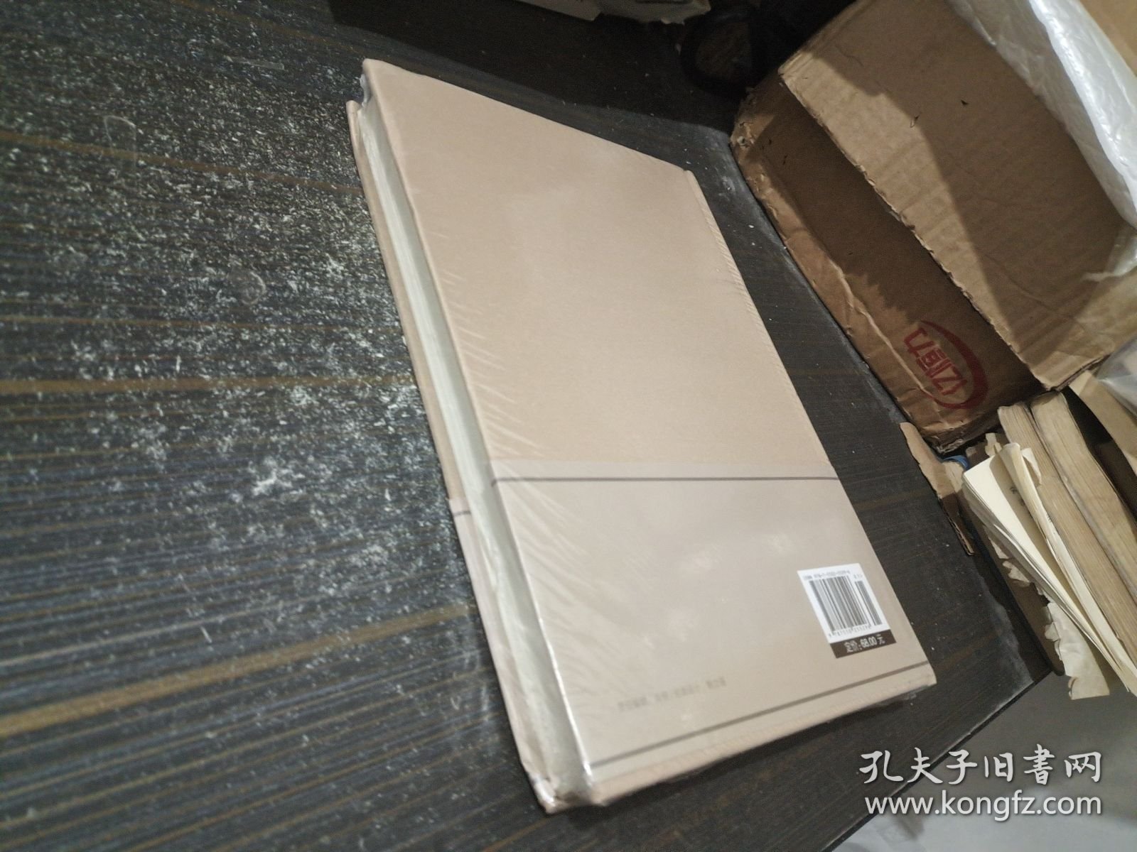 北大人文课（精装 全新未开封）
