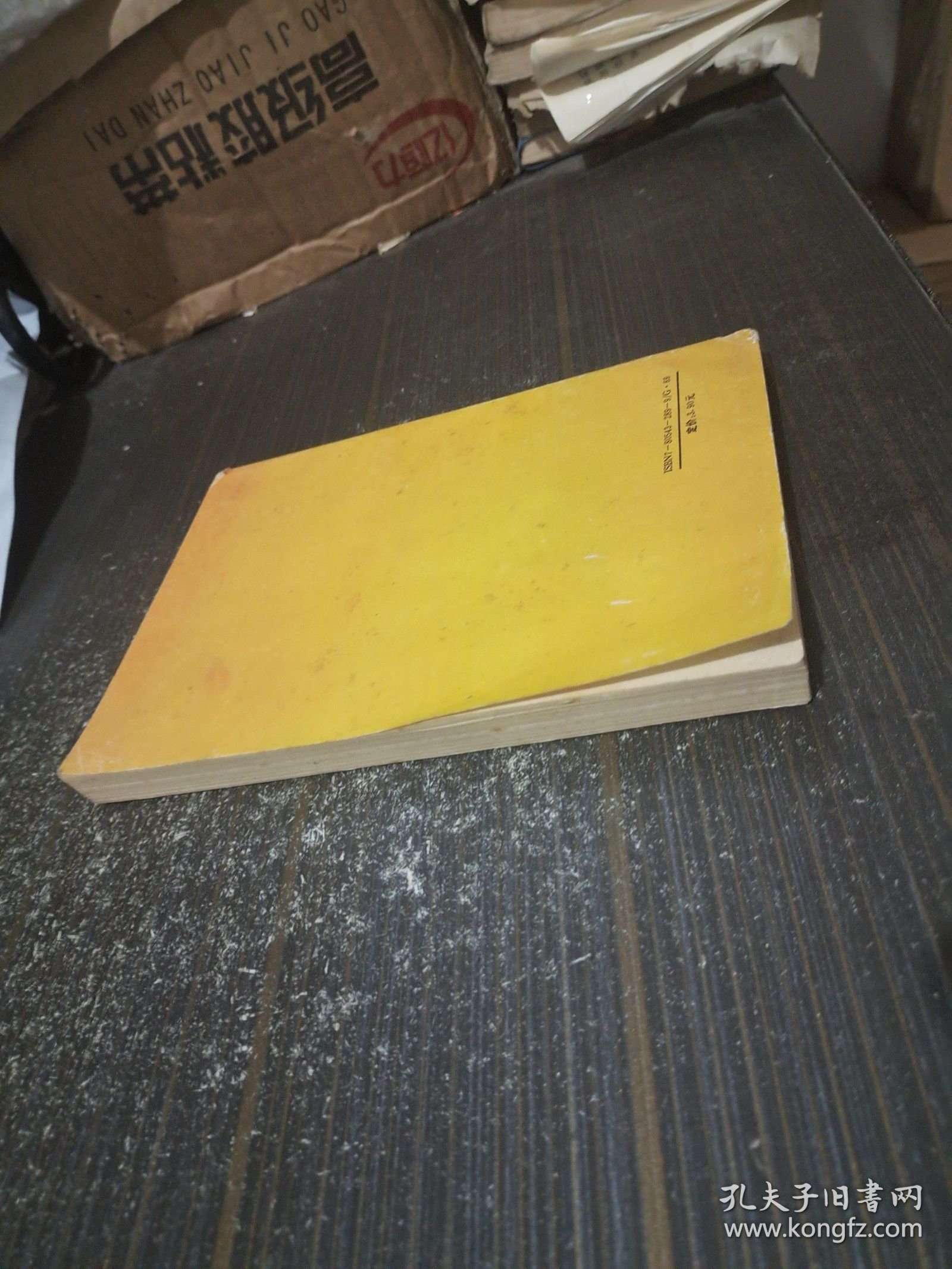 初中数学学习方法手册