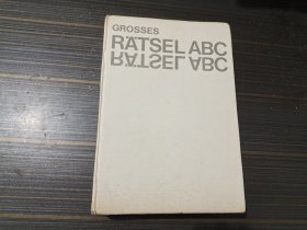 GROSSES RäTSEL  ABC（德文原版 内页干净完整）