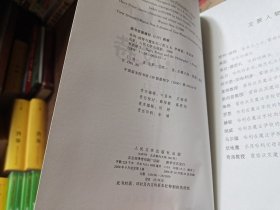 哈利·波特1-7 整套七本合售，都是正版，有防伪水印和检验章 内容页干净完整