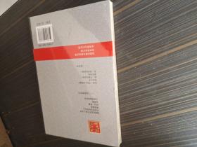 秦旭诗选--为祖国担当（全新未开封）