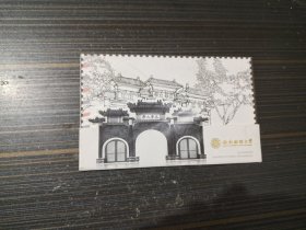 西南财经大学明信片（9张）