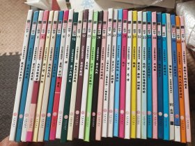 汉声数学图画书 32本合售（精装绘本）【内页干净完整】