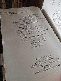 哈利·波特1-7 整套七本合售，都是正版，有防伪水印和检验章 内容页干净完整