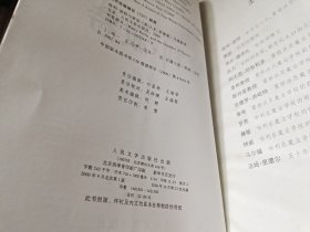 哈利·波特1-7 整套七本合售，都是正版，有防伪水印和检验章 内容页干净完整