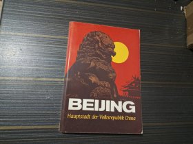 BEIJING Hauptstadt der Volksrepublik China（德文版 内页整洁）