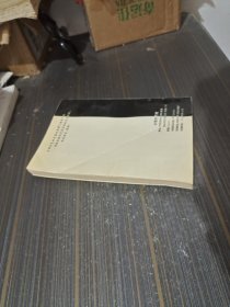 书画市场与书画家润格