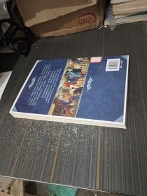 图说天下 世界历史系列 血与火的统一 德国