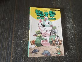 兔子帮30（内页干净完整）