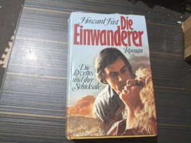 Howard Fast Einwanderer（德文原版  精装本 内页干净完整）