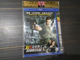 夺宝特工 DVD