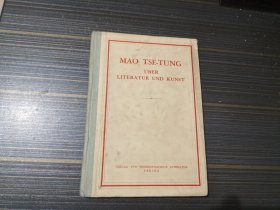 MAO TSE-TUNG MAO TSE TUNG üBER LITERATUR UND KUNST 毛泽东论文学与艺术（德文原版 精装本 内页干净完整）